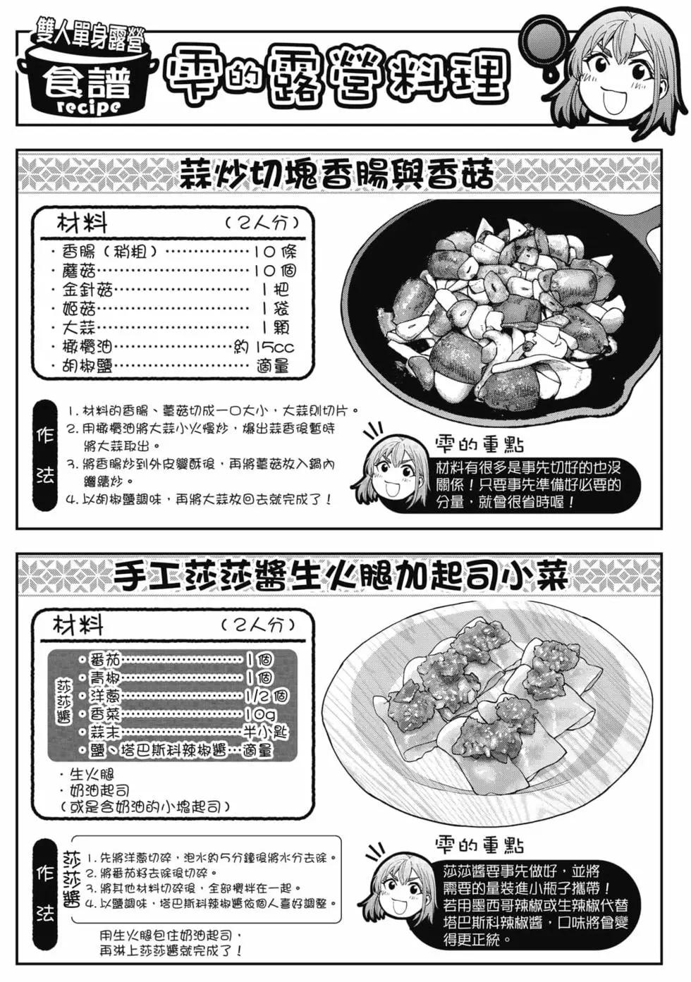 第01卷119