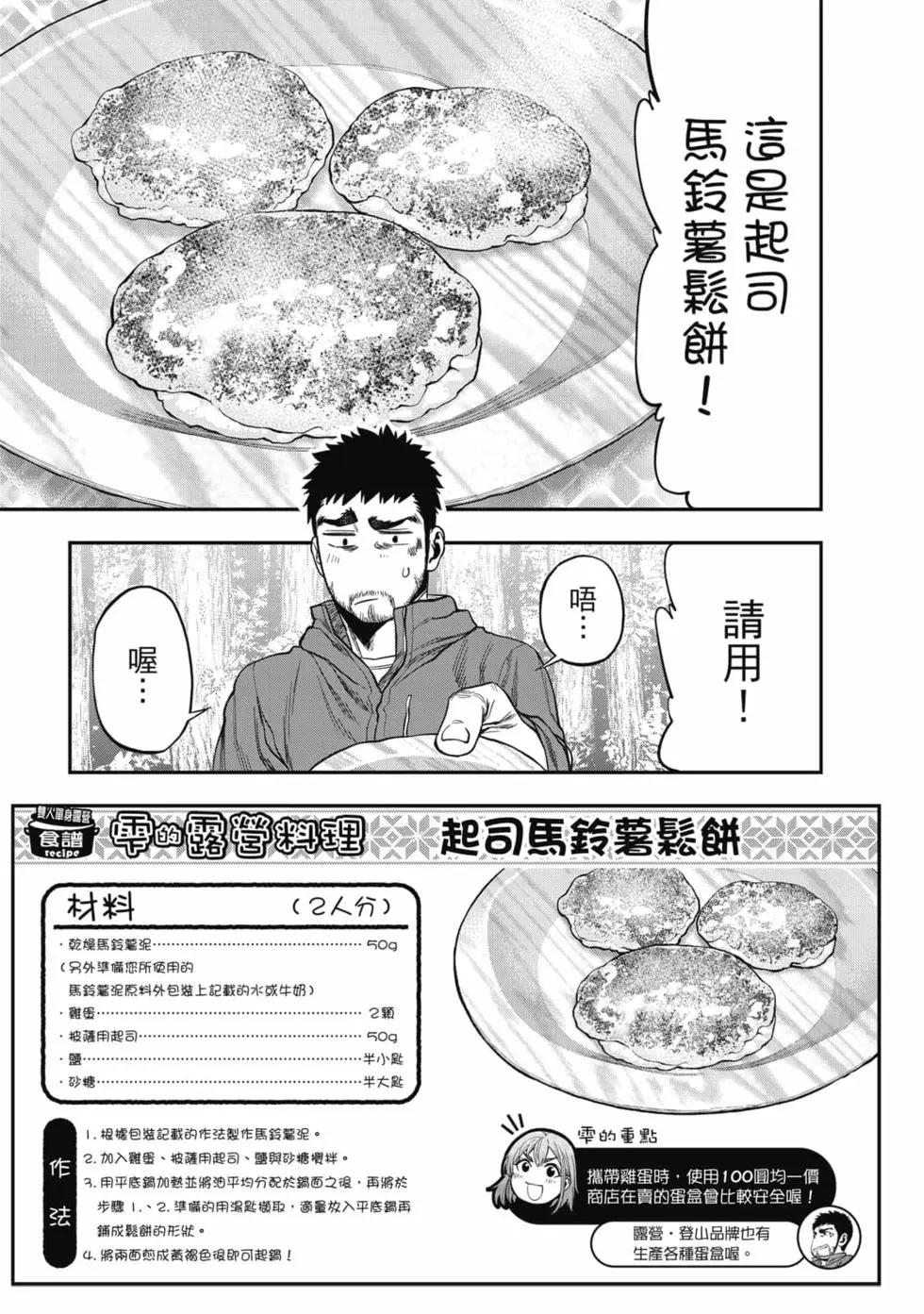 第01卷145