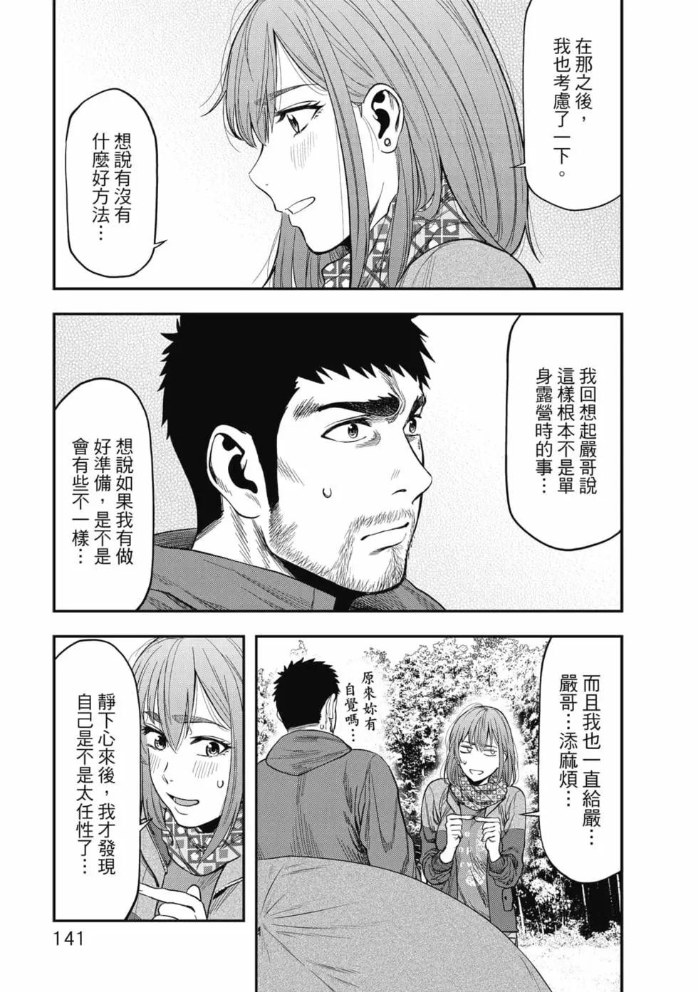 第01卷149