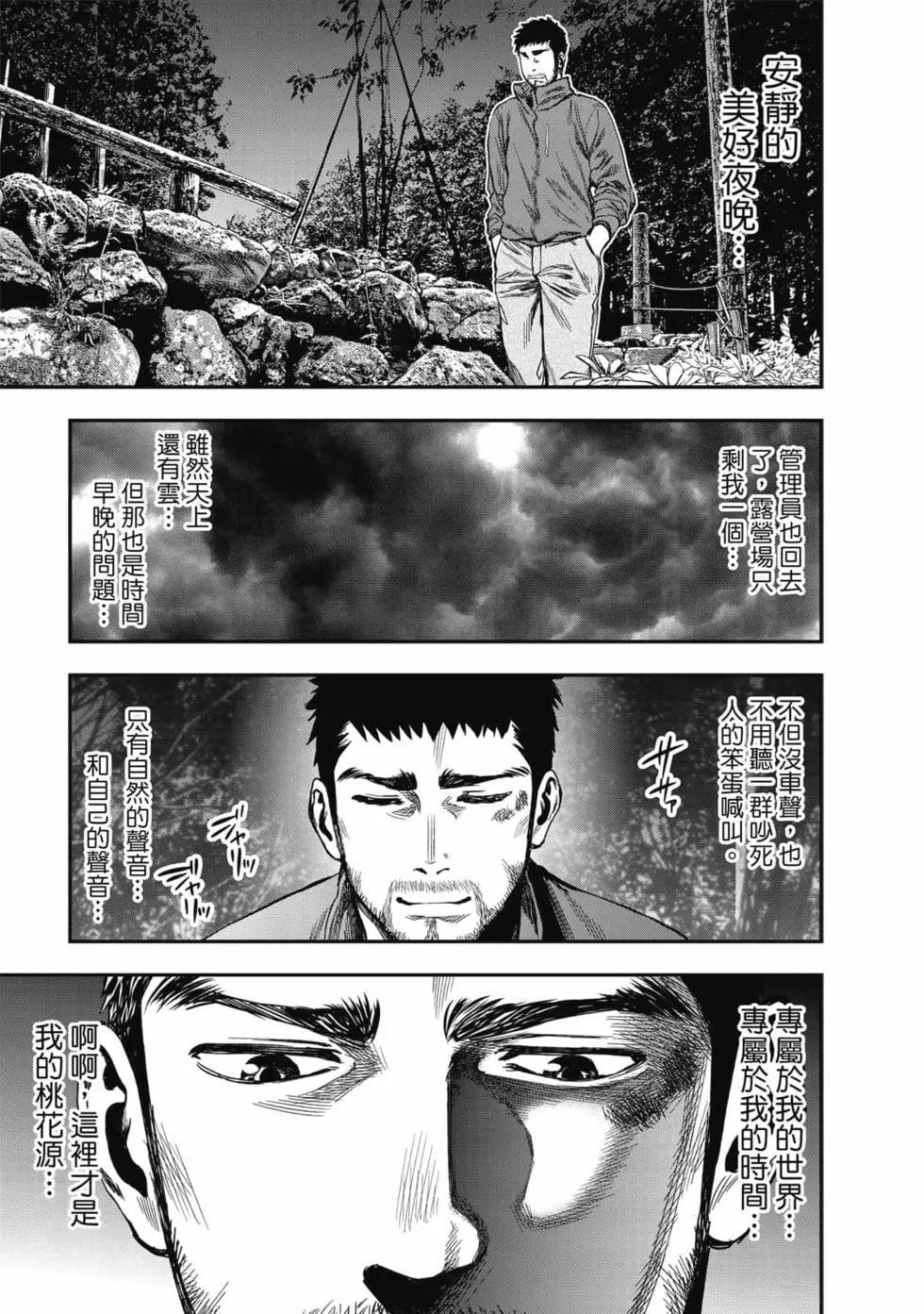第01卷15
