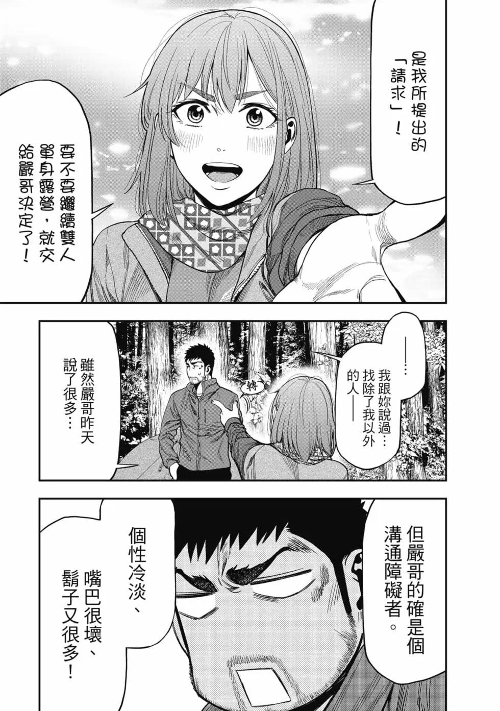第01卷151