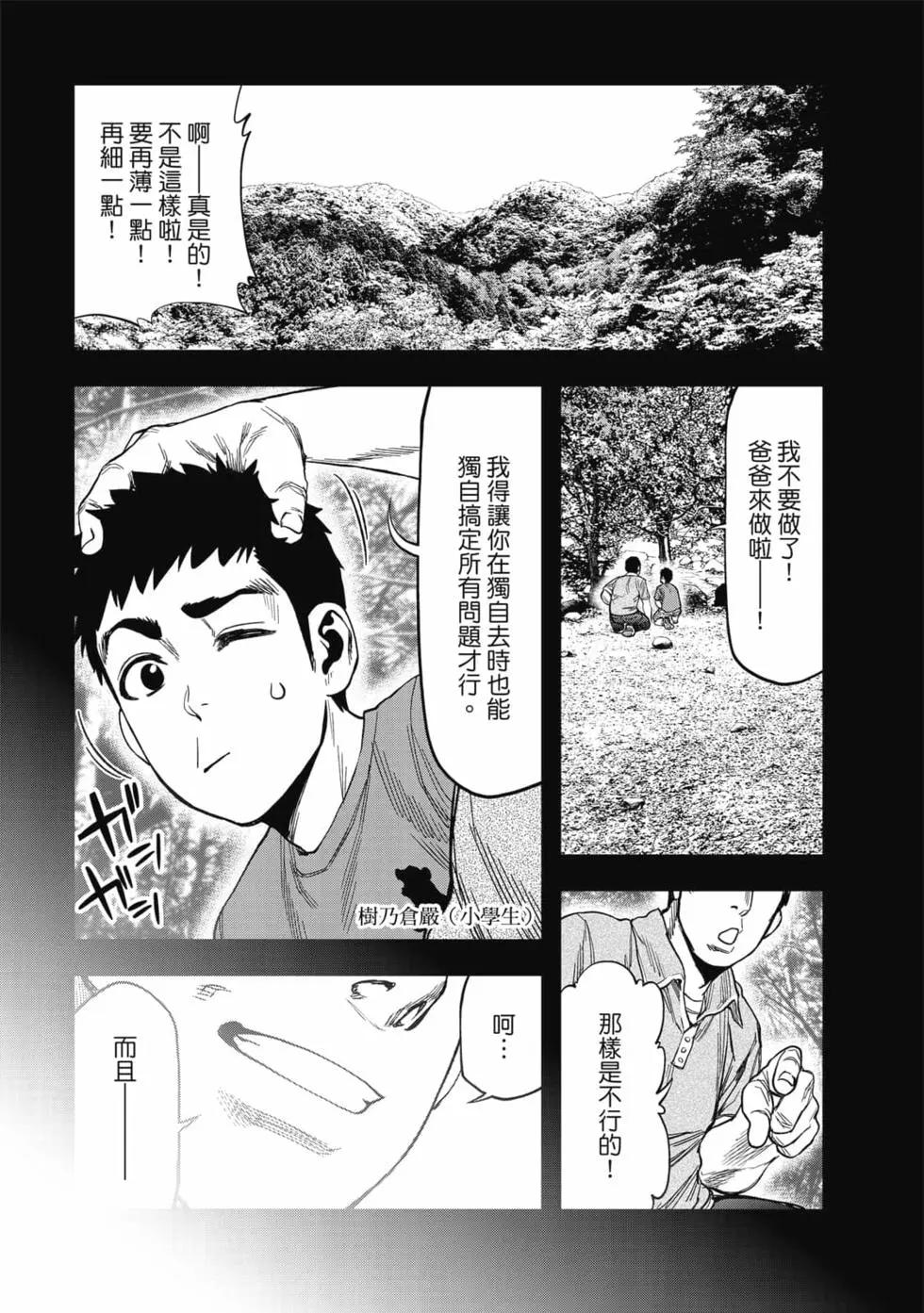 第01卷159