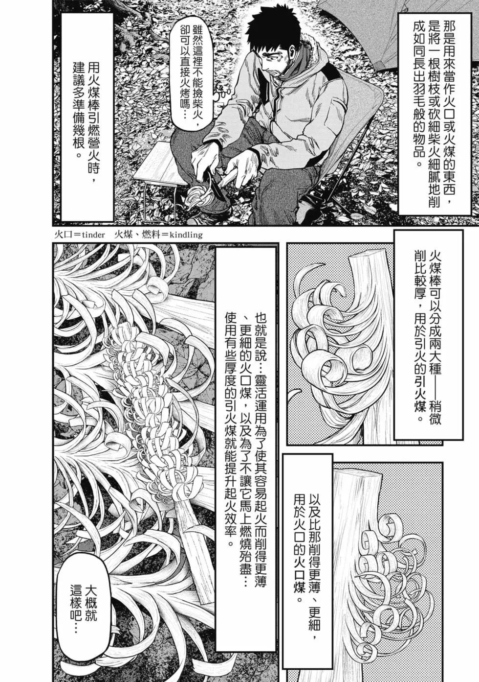 第01卷162