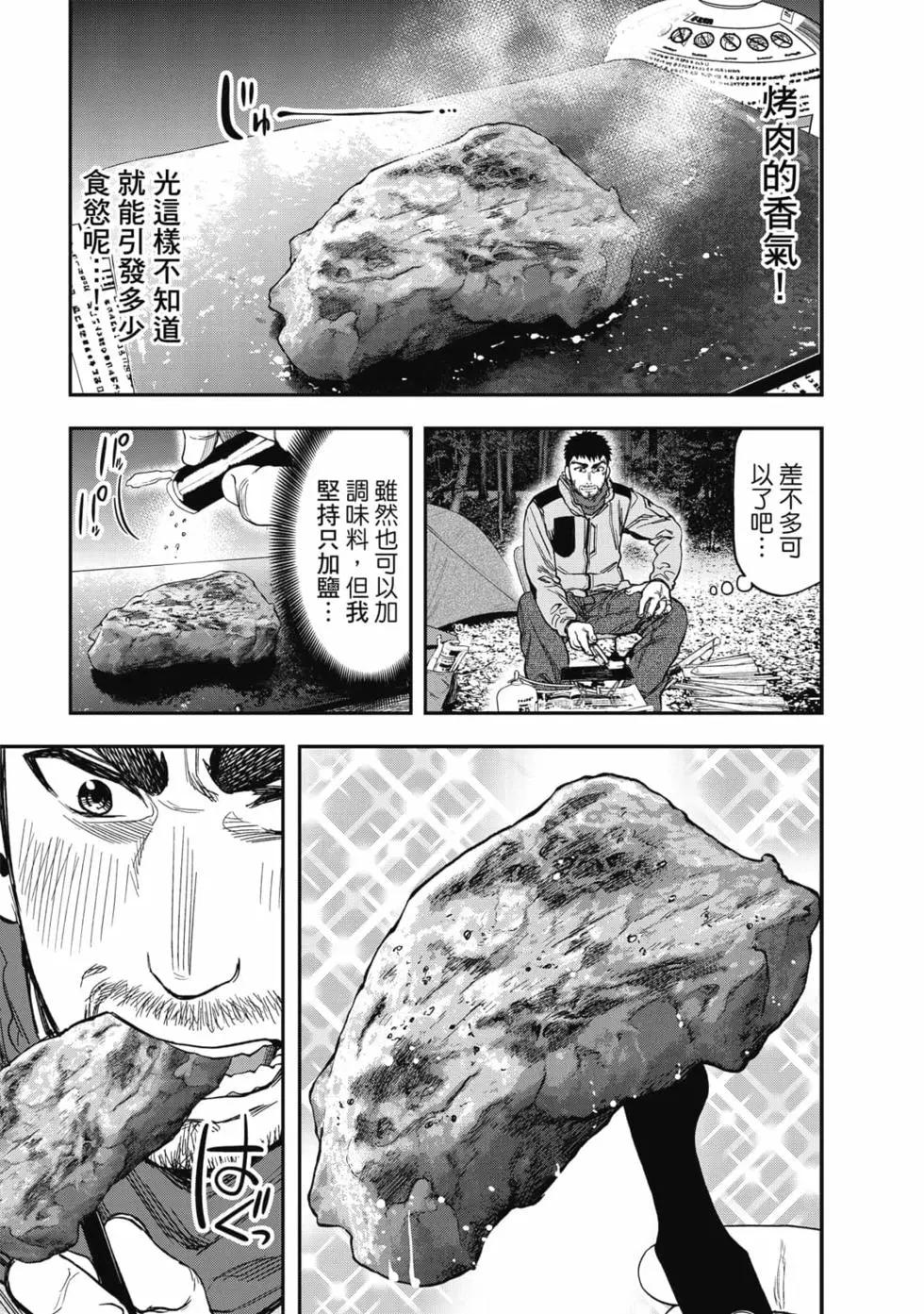 第01卷167