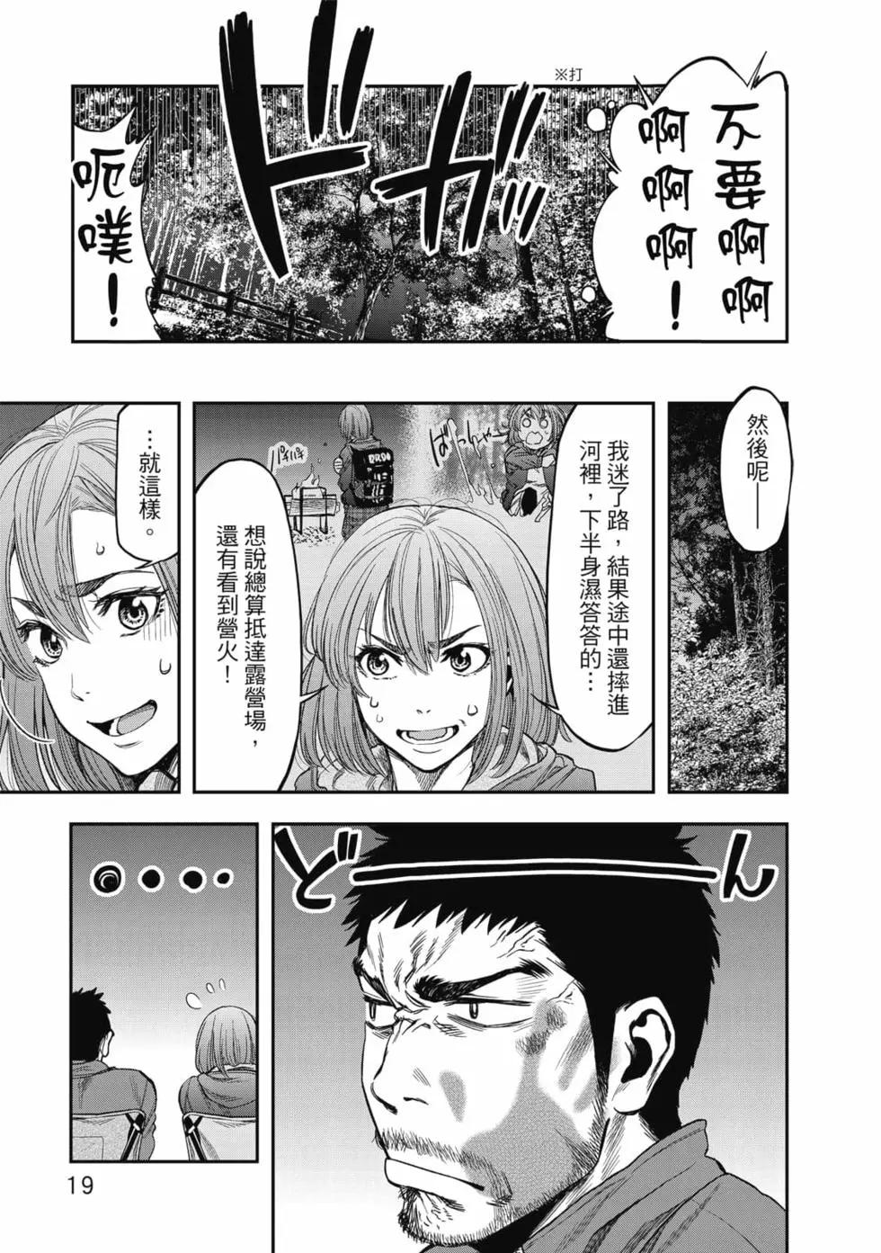 第01卷19