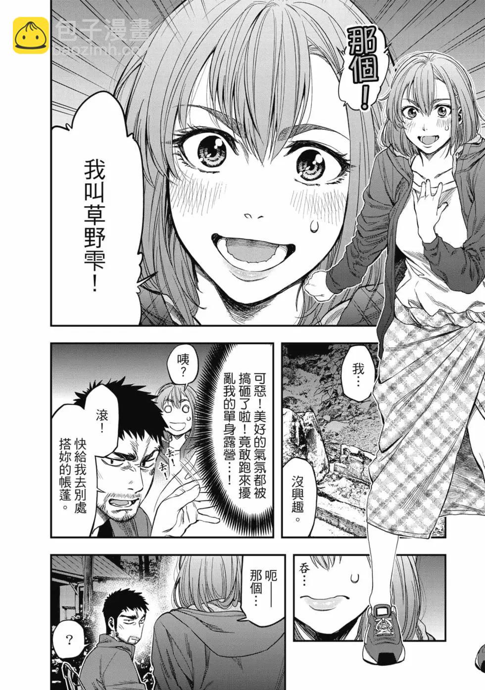 第01卷20