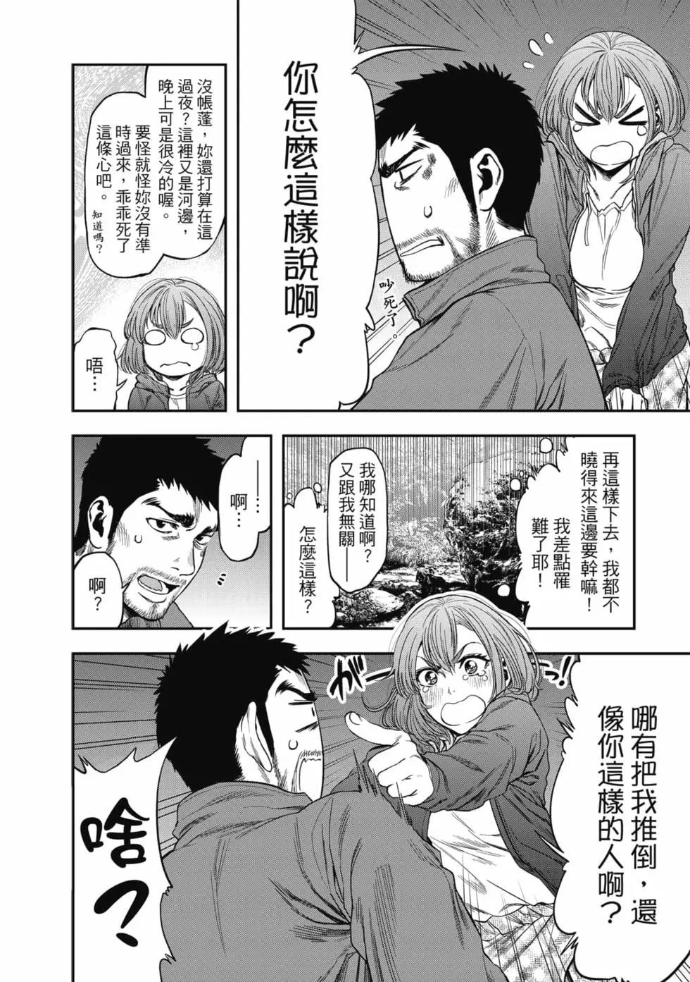 第01卷22