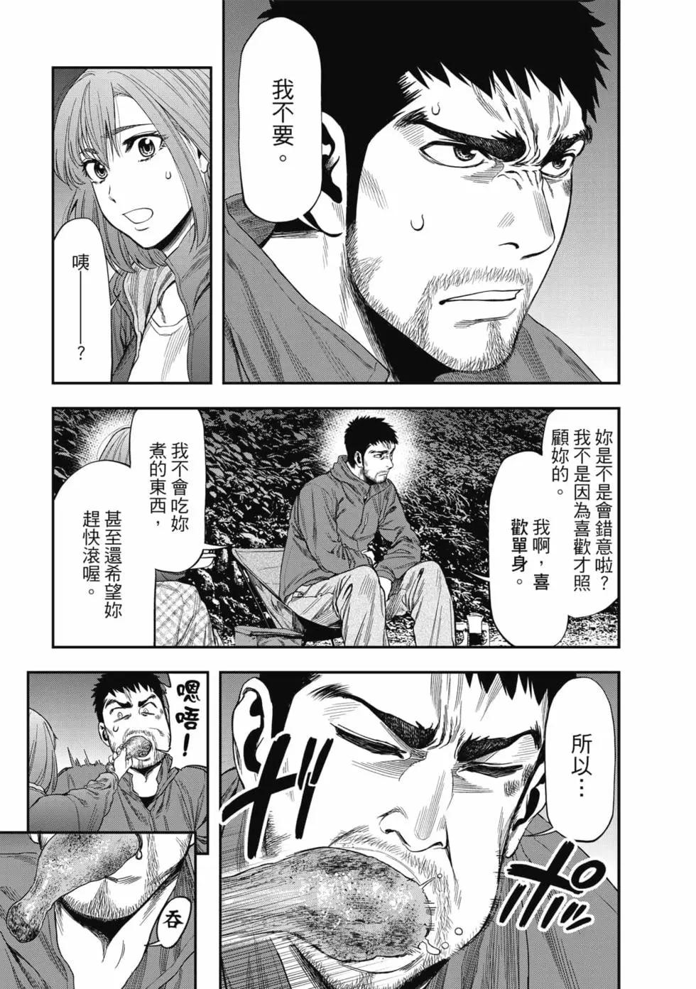 第01卷29
