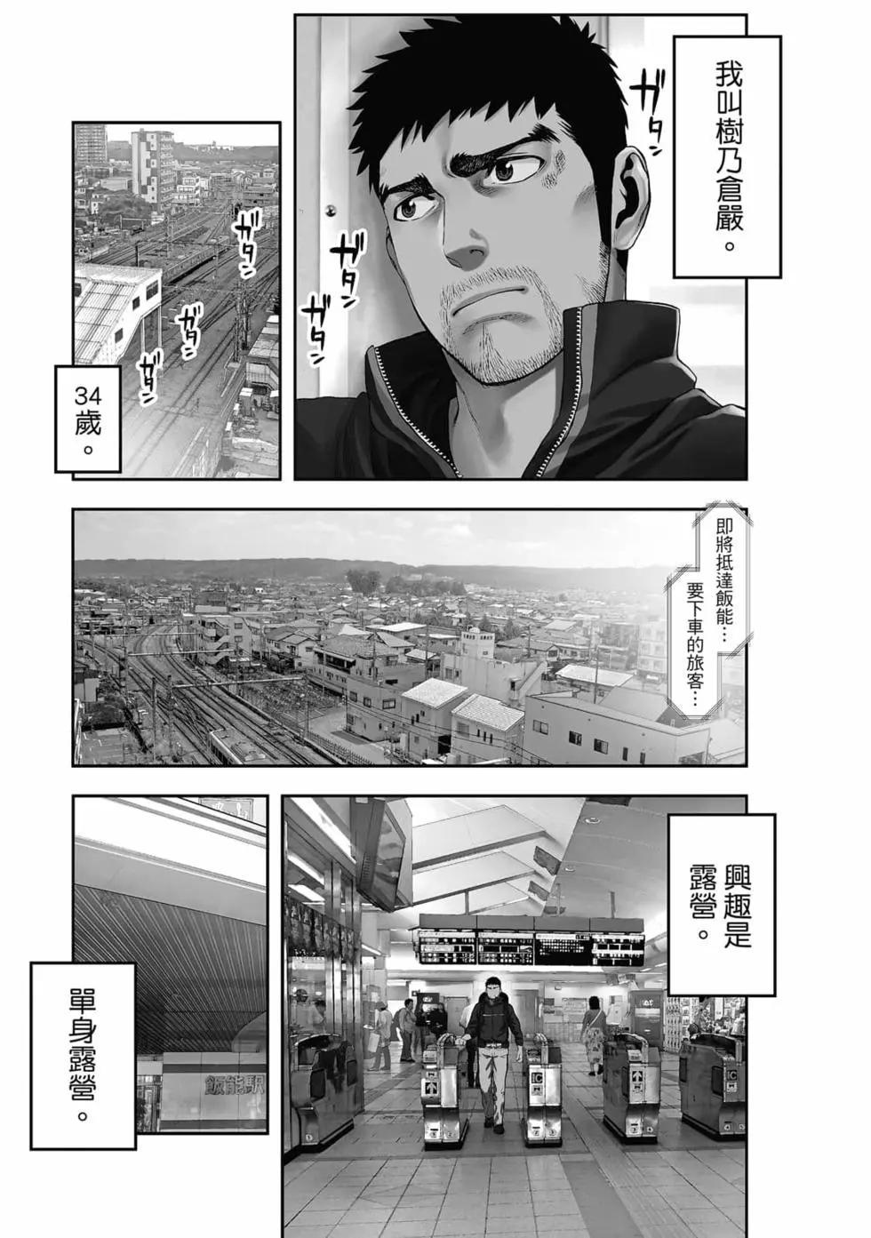 第01卷3