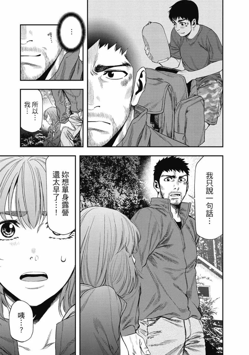 第01卷35