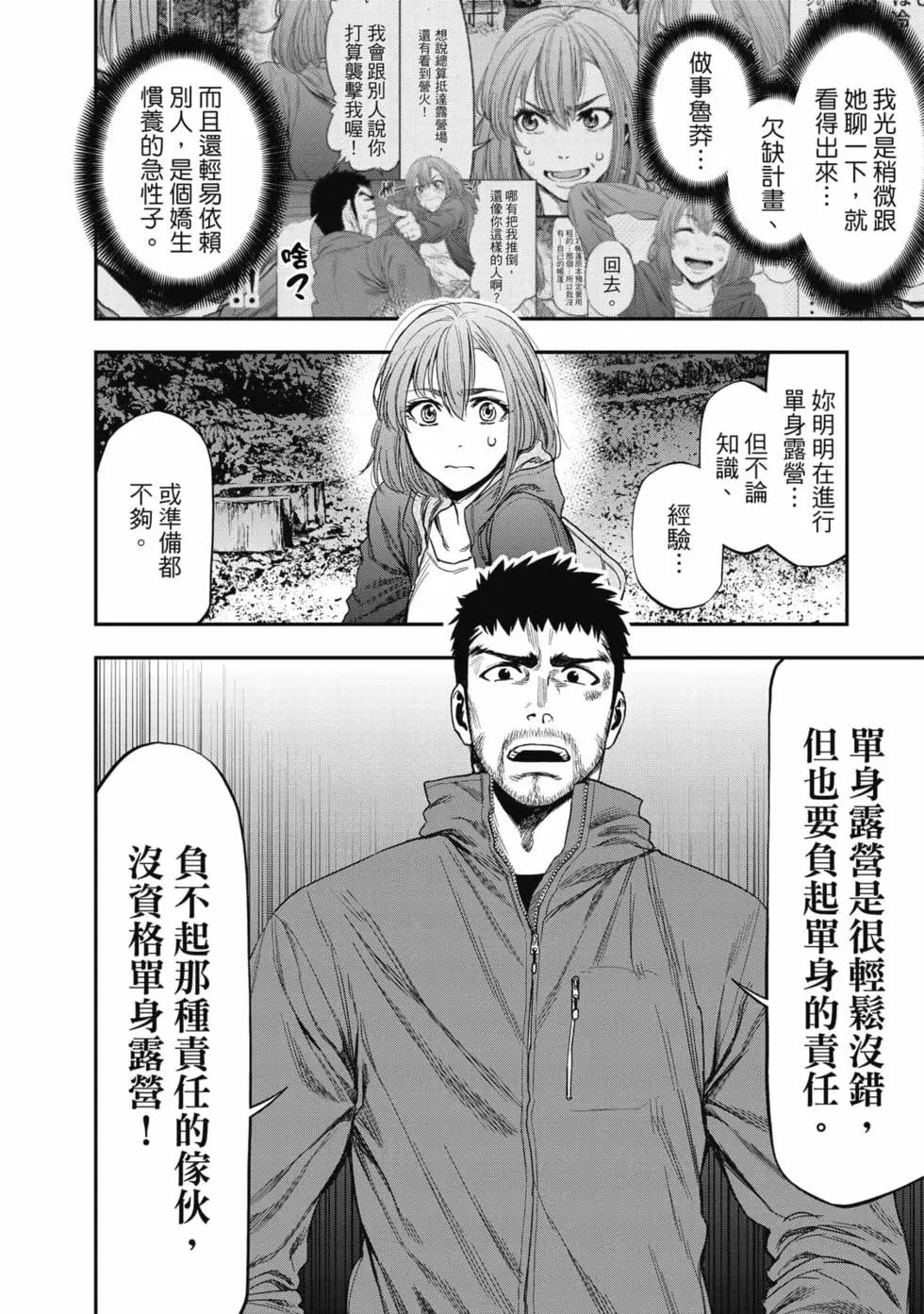 第01卷36