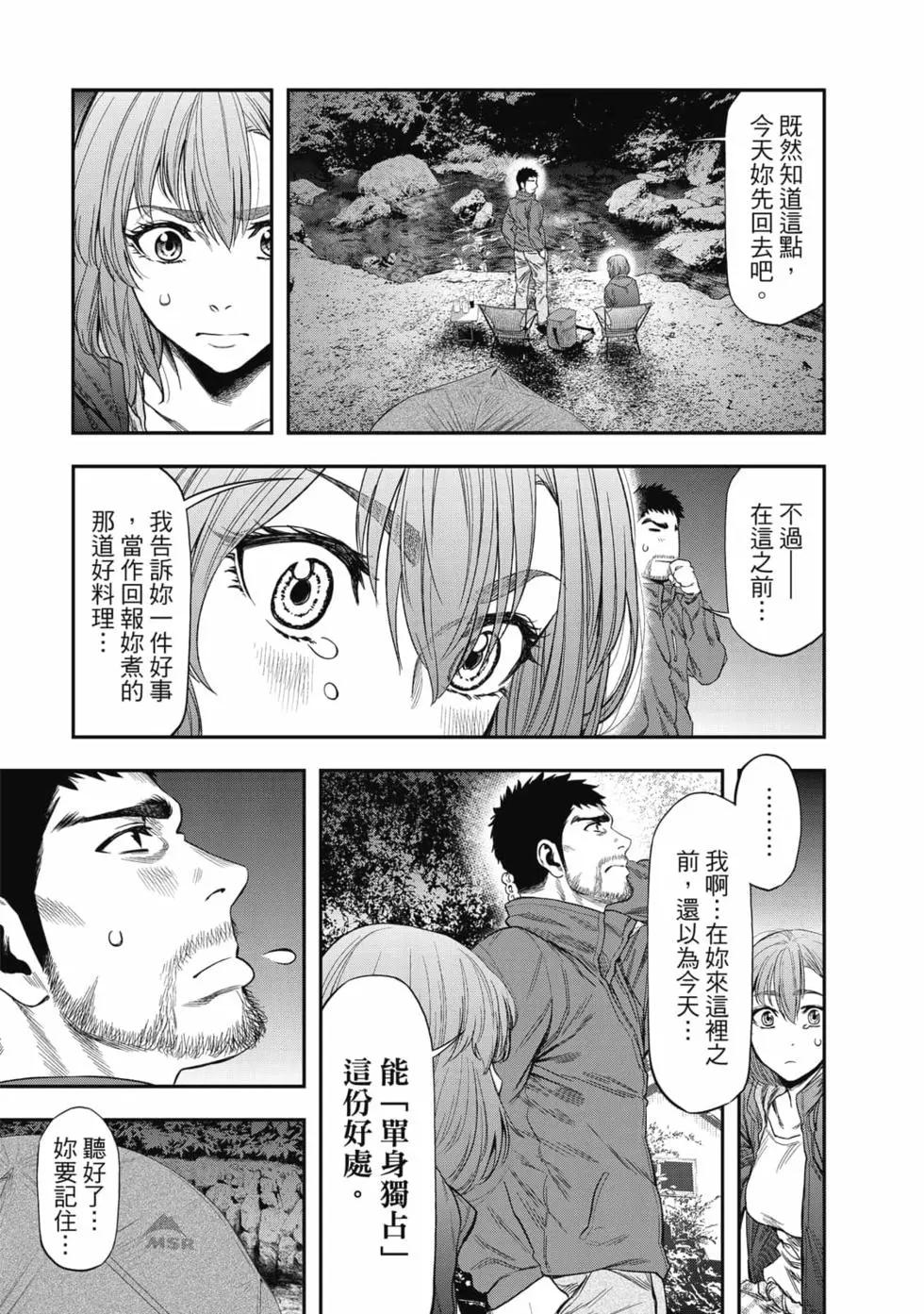第01卷37