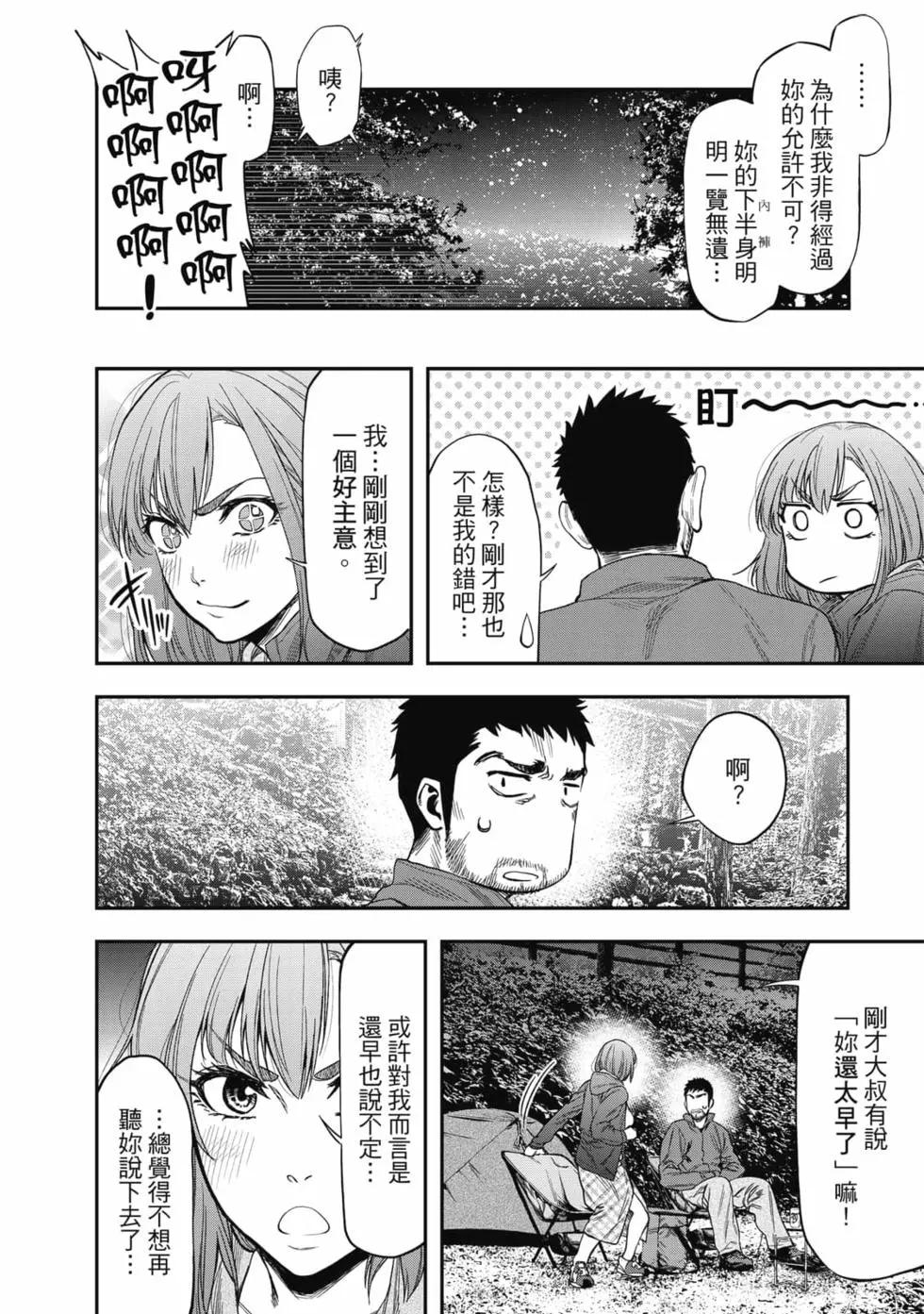 第01卷44