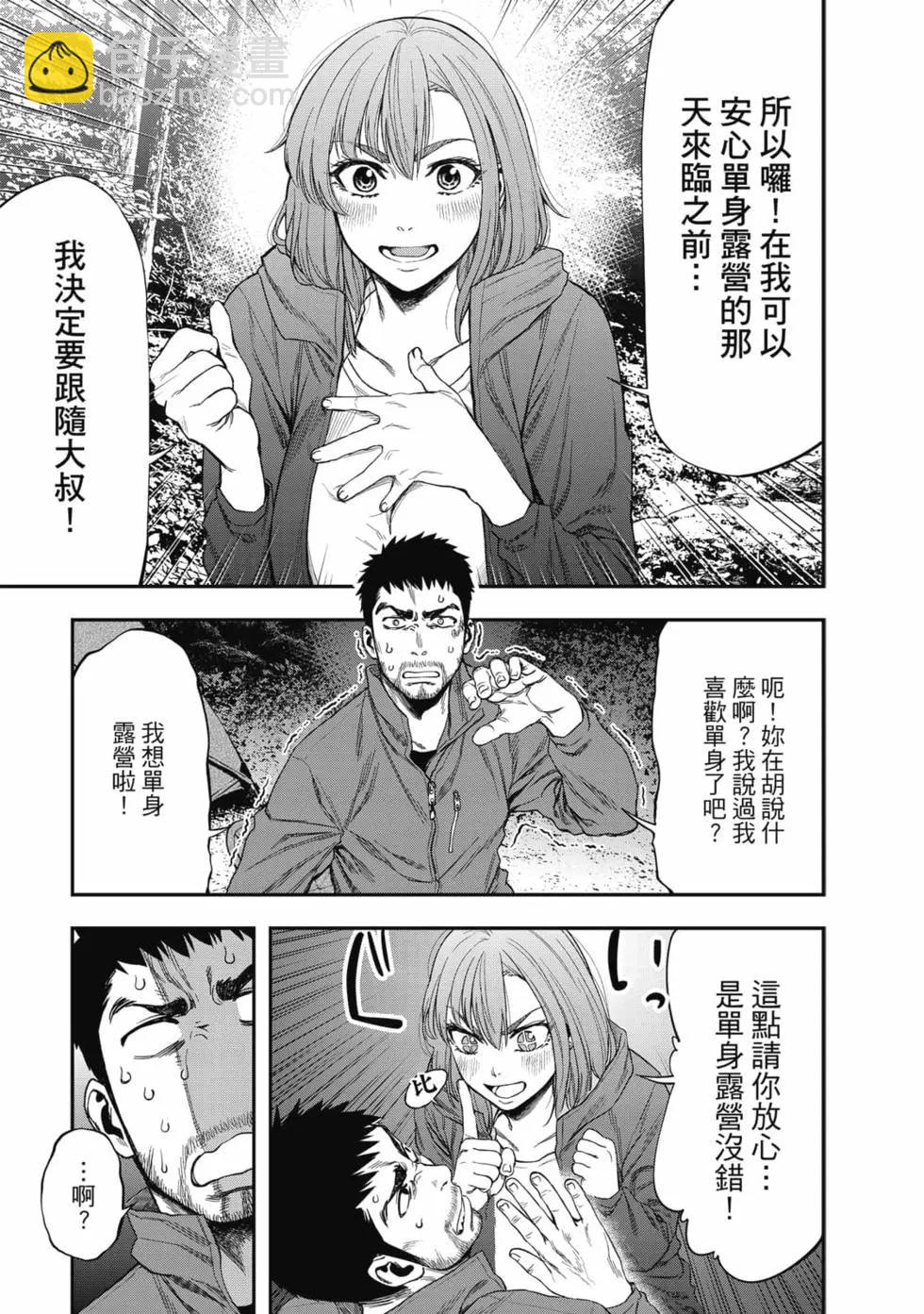第01卷45