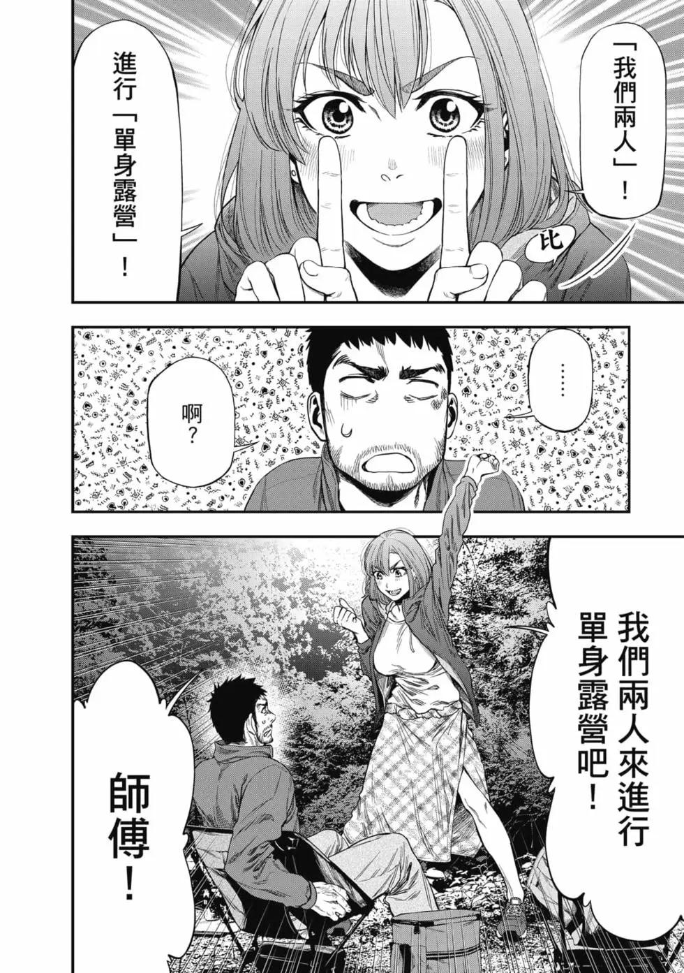 第01卷46