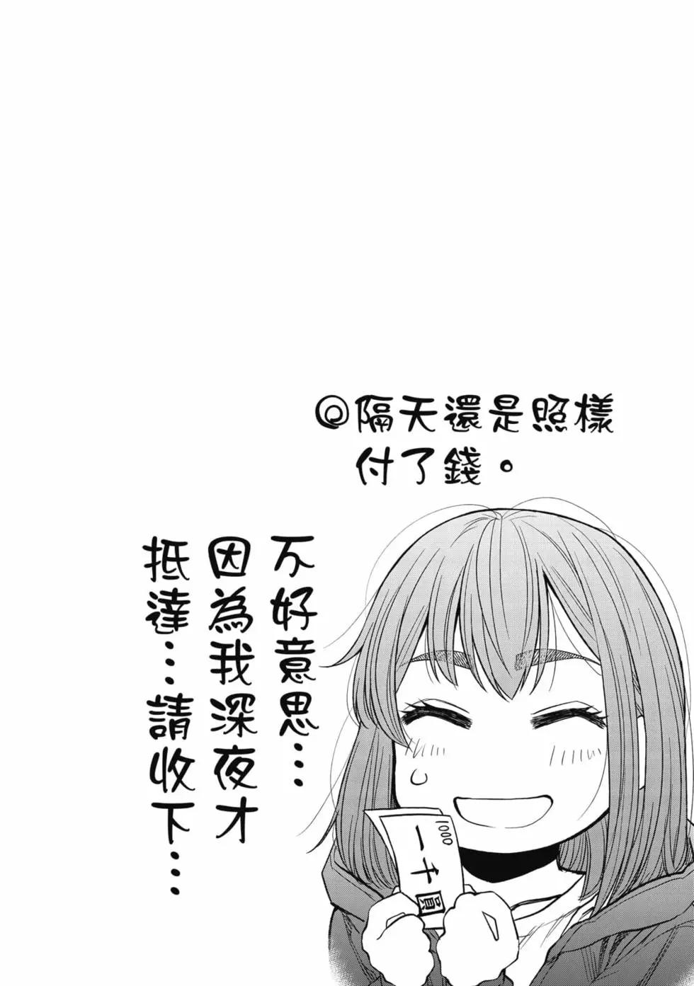 第01卷48