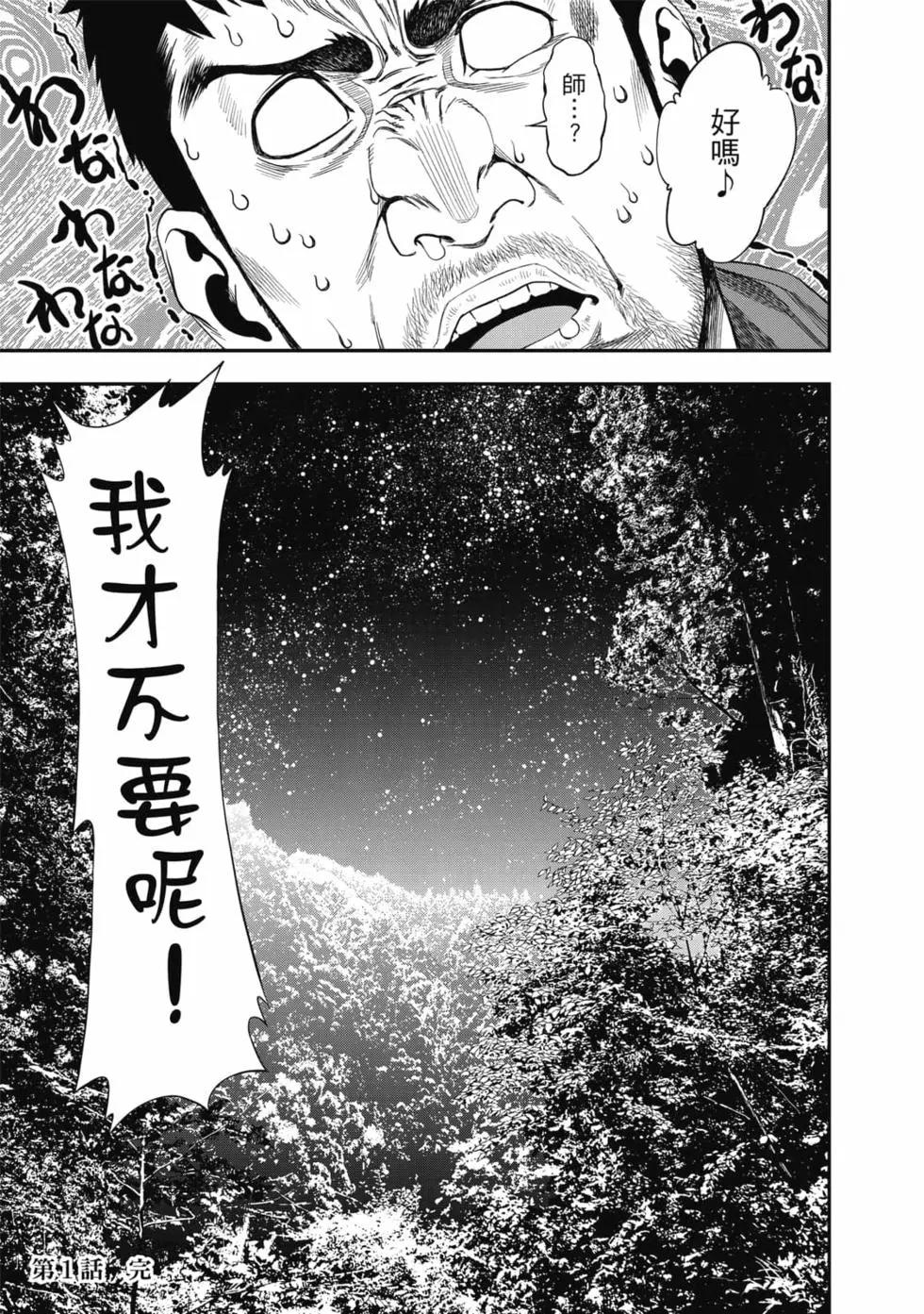 第01卷51