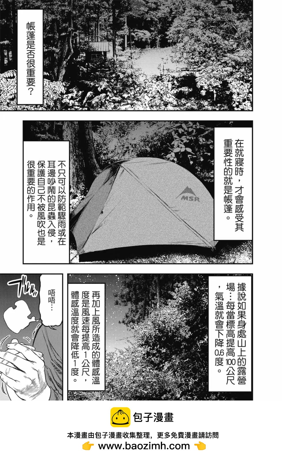 第01卷53