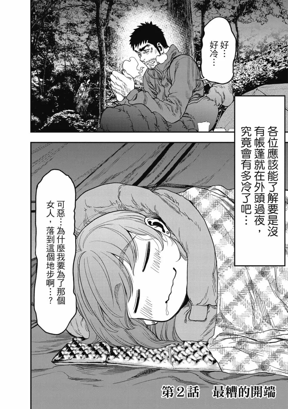 第01卷54