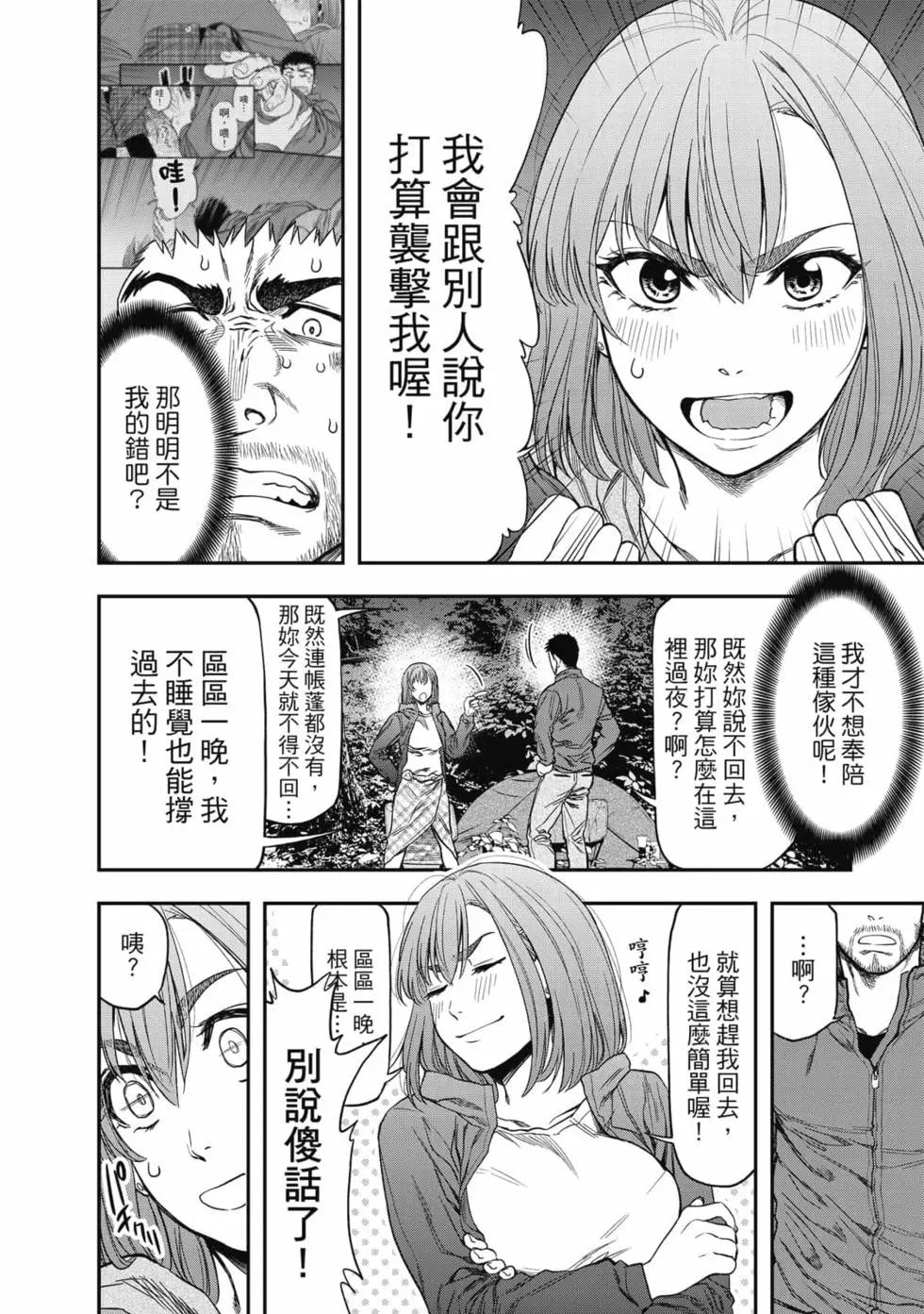 第01卷56