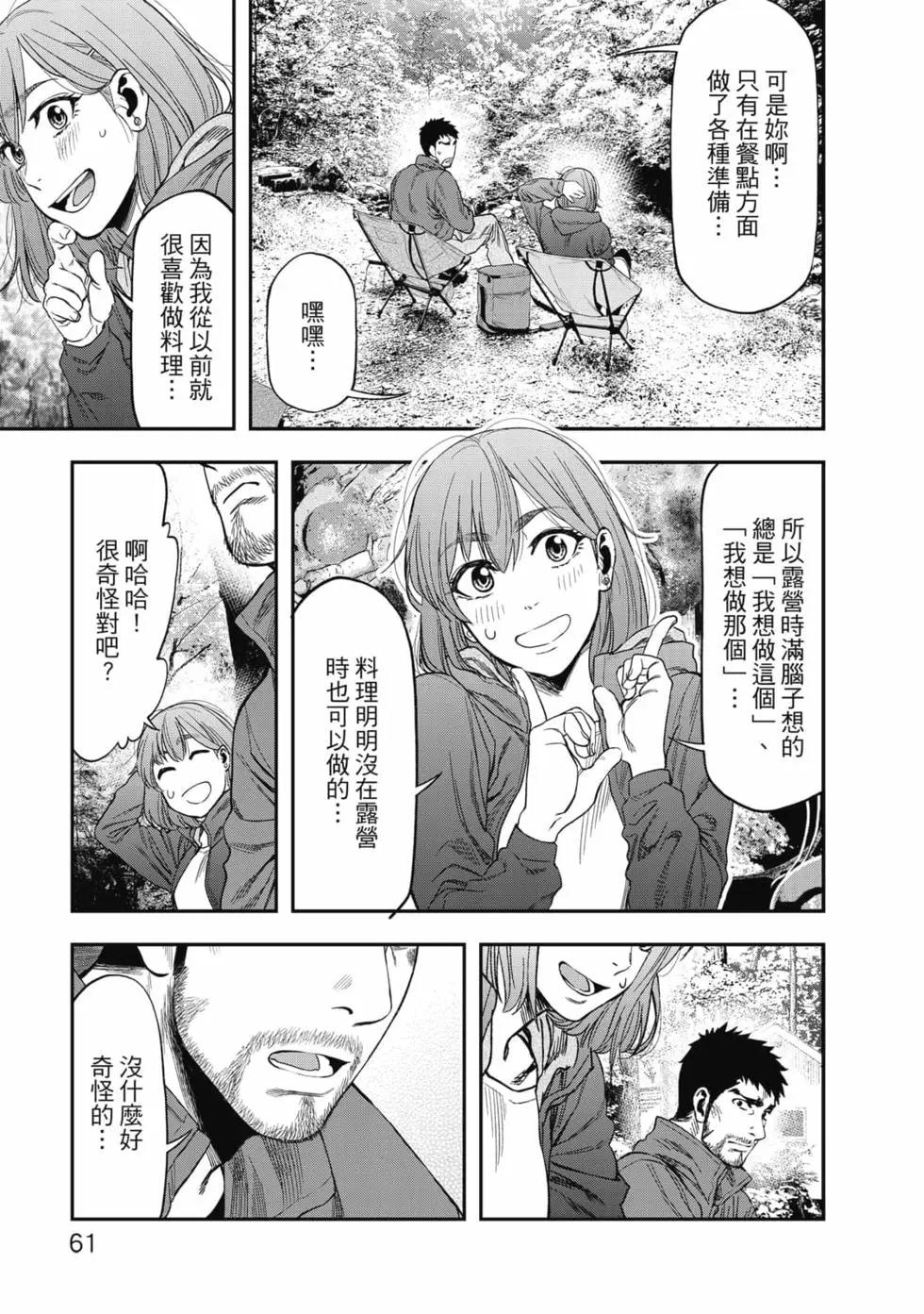 第01卷65