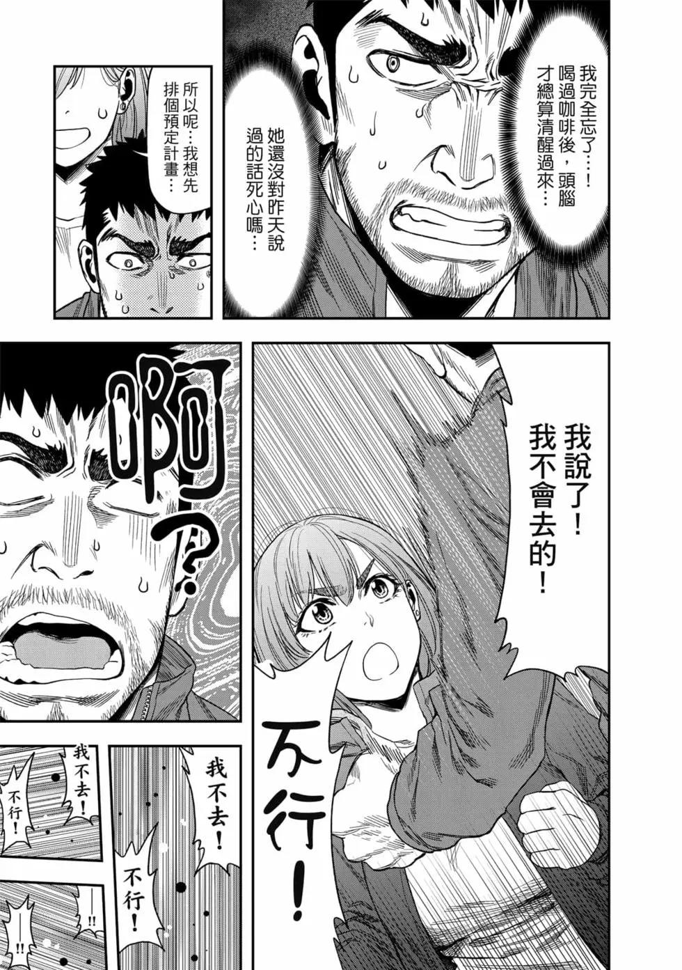 第01卷73