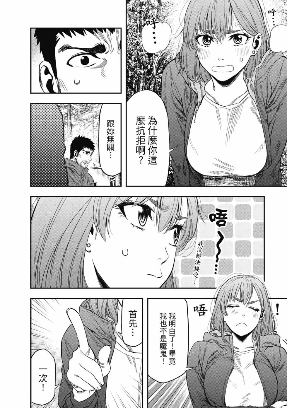 第01卷74