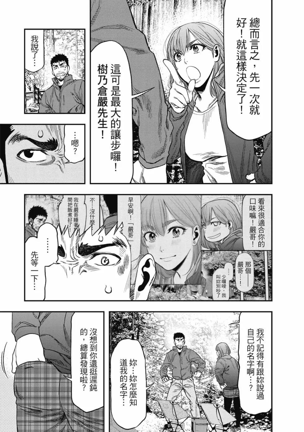 第01卷75
