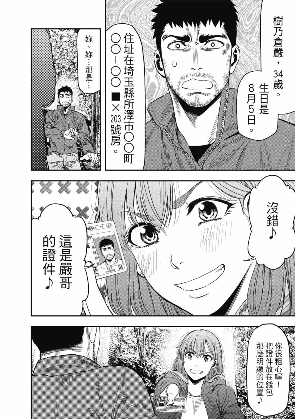 第01卷76