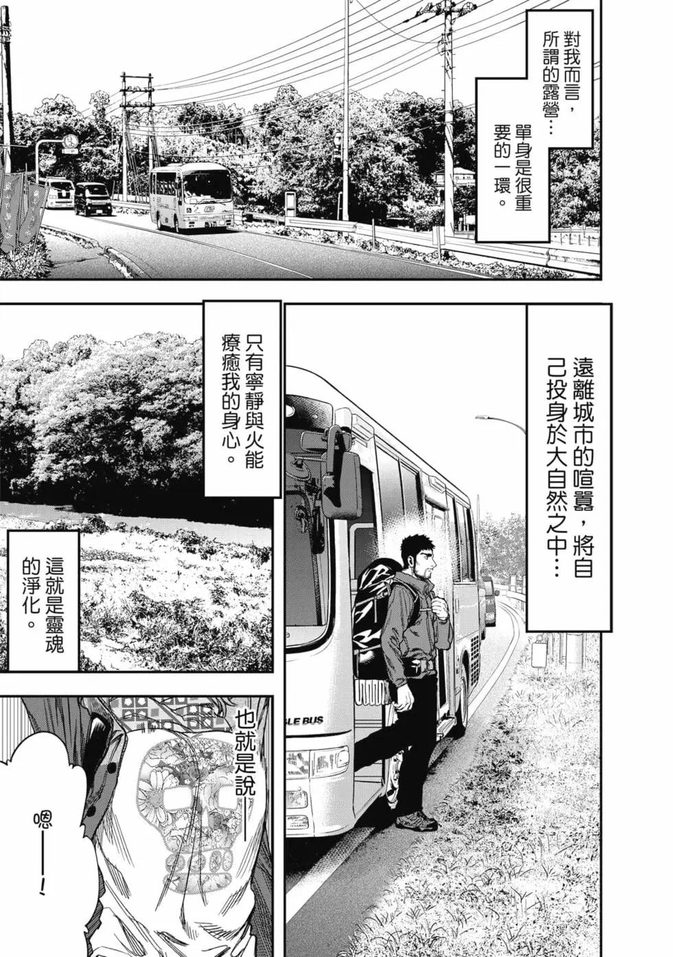 第01卷79