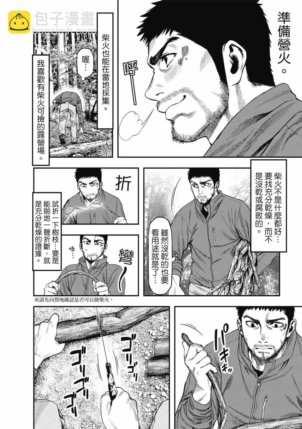 第01卷8
