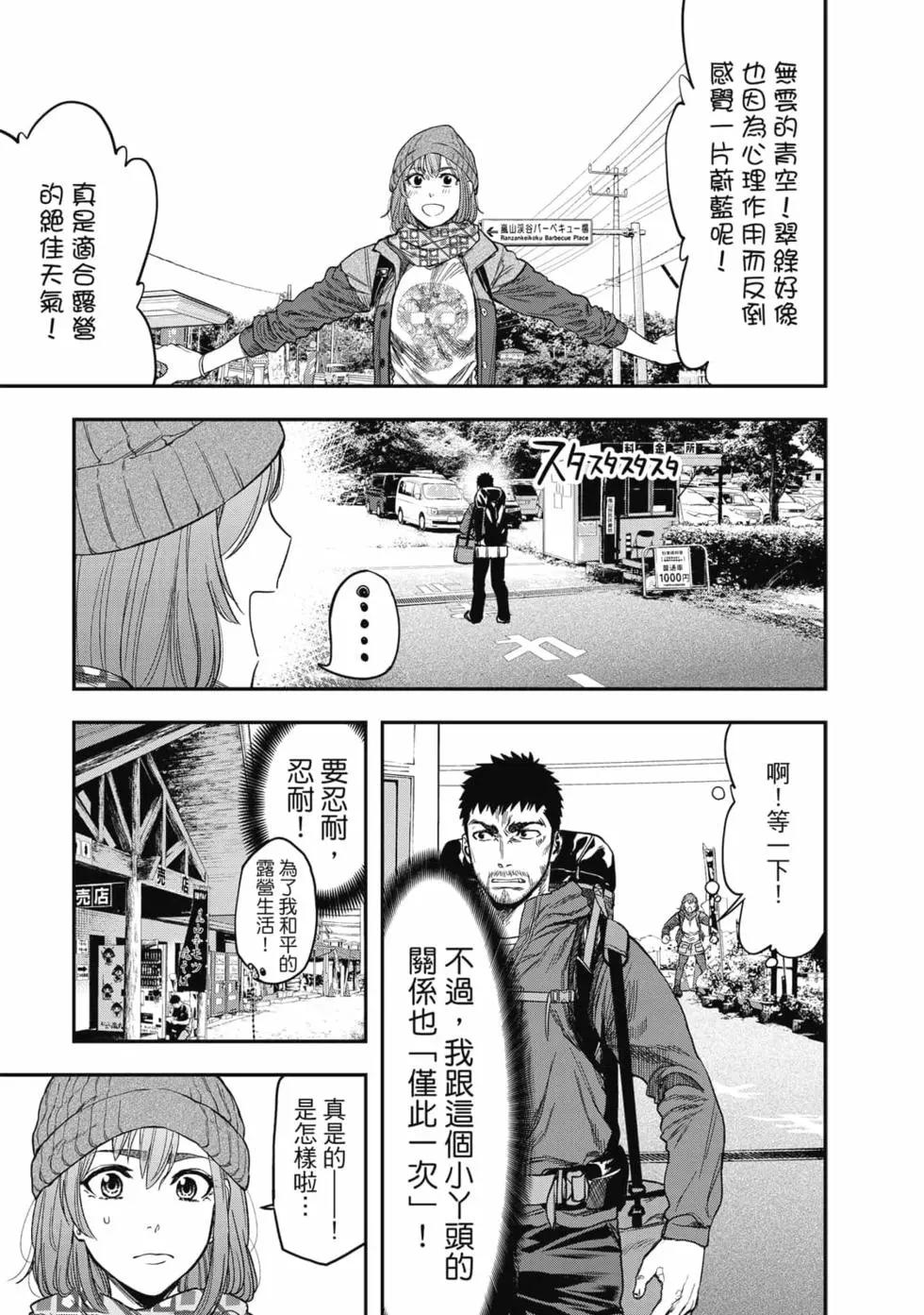 第01卷81