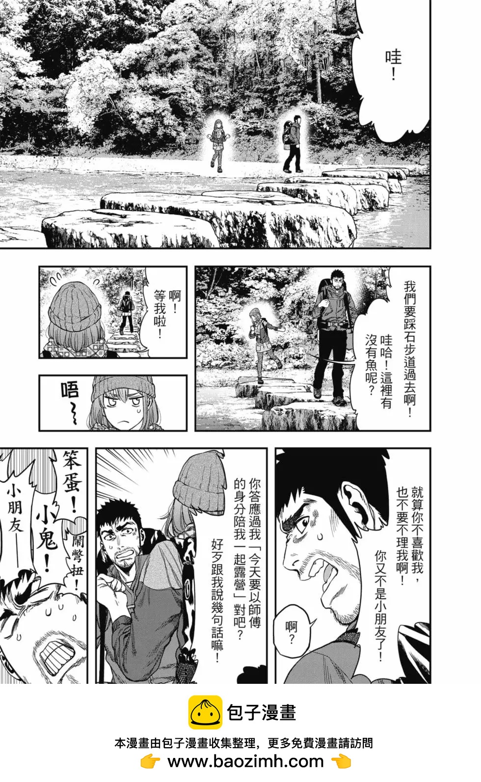 第01卷87