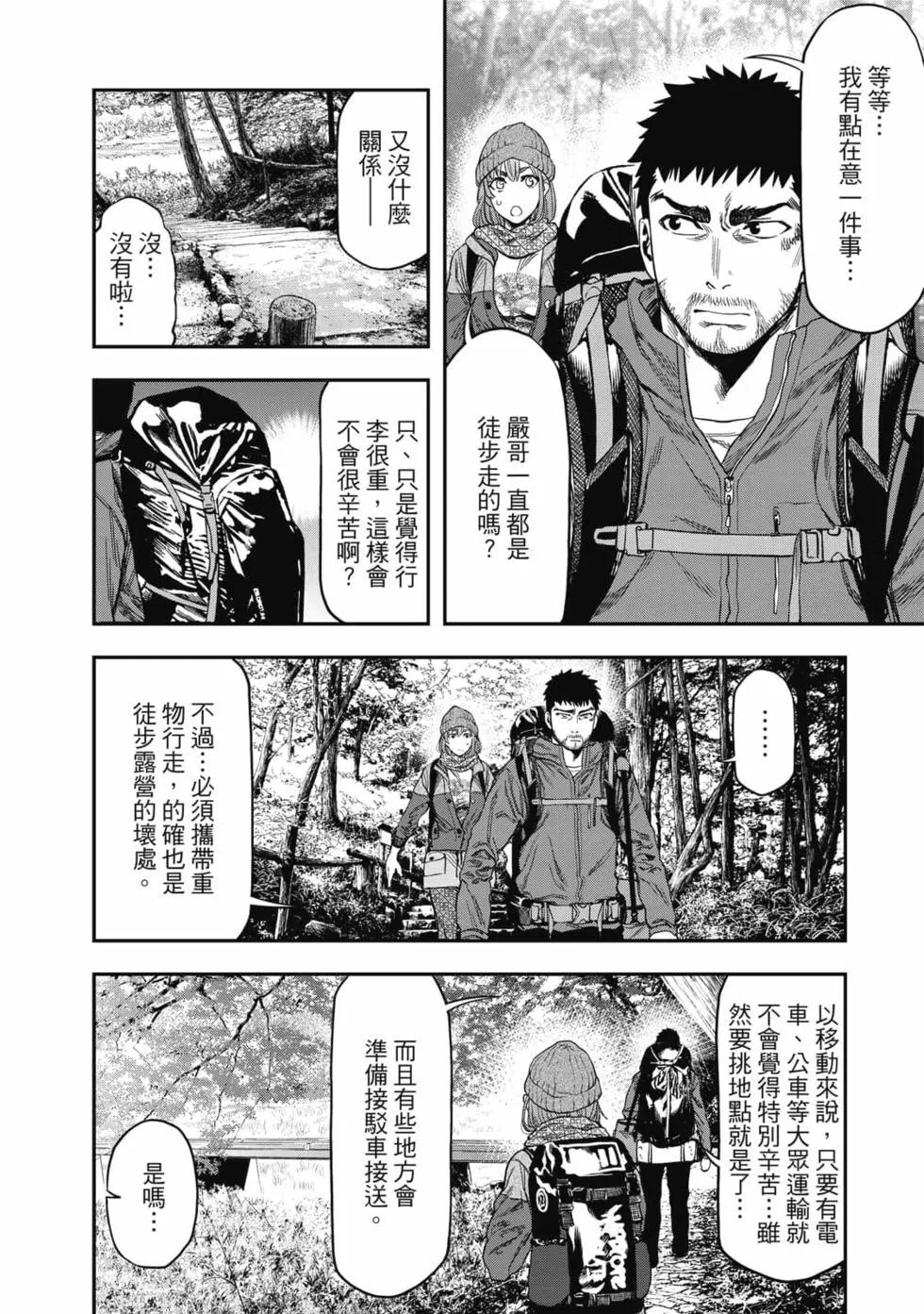 第01卷90