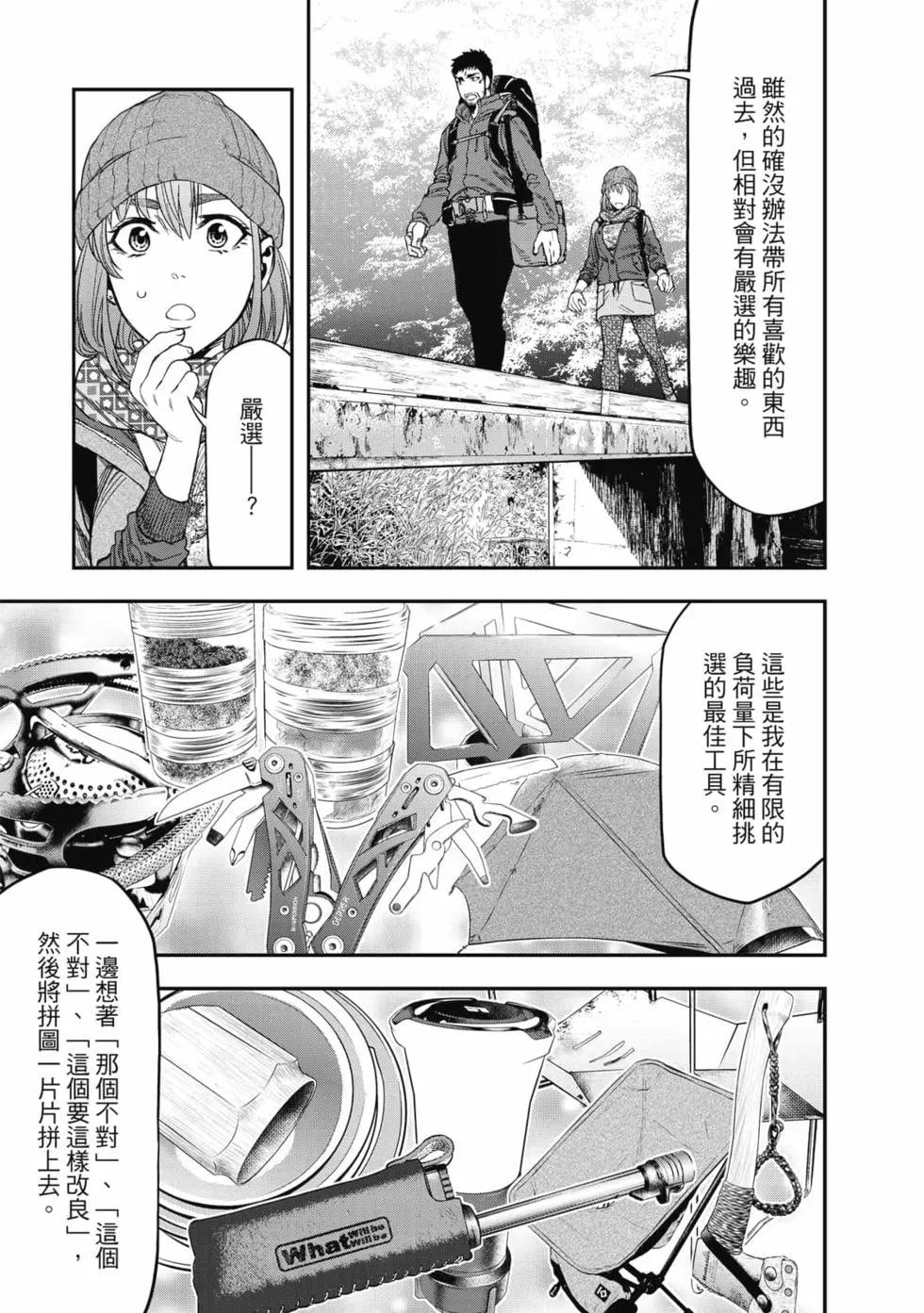 第01卷91