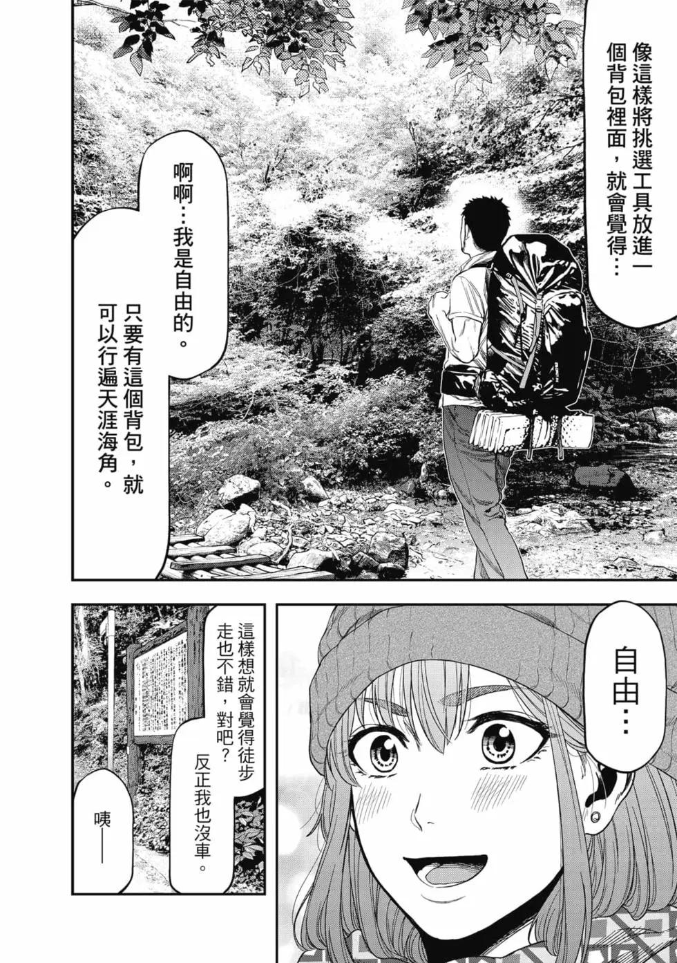 第01卷92