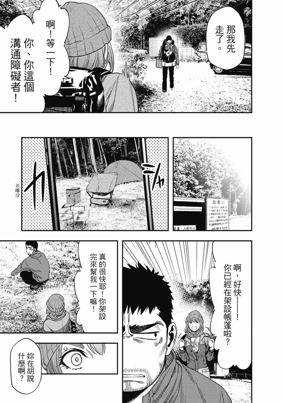 第01卷97