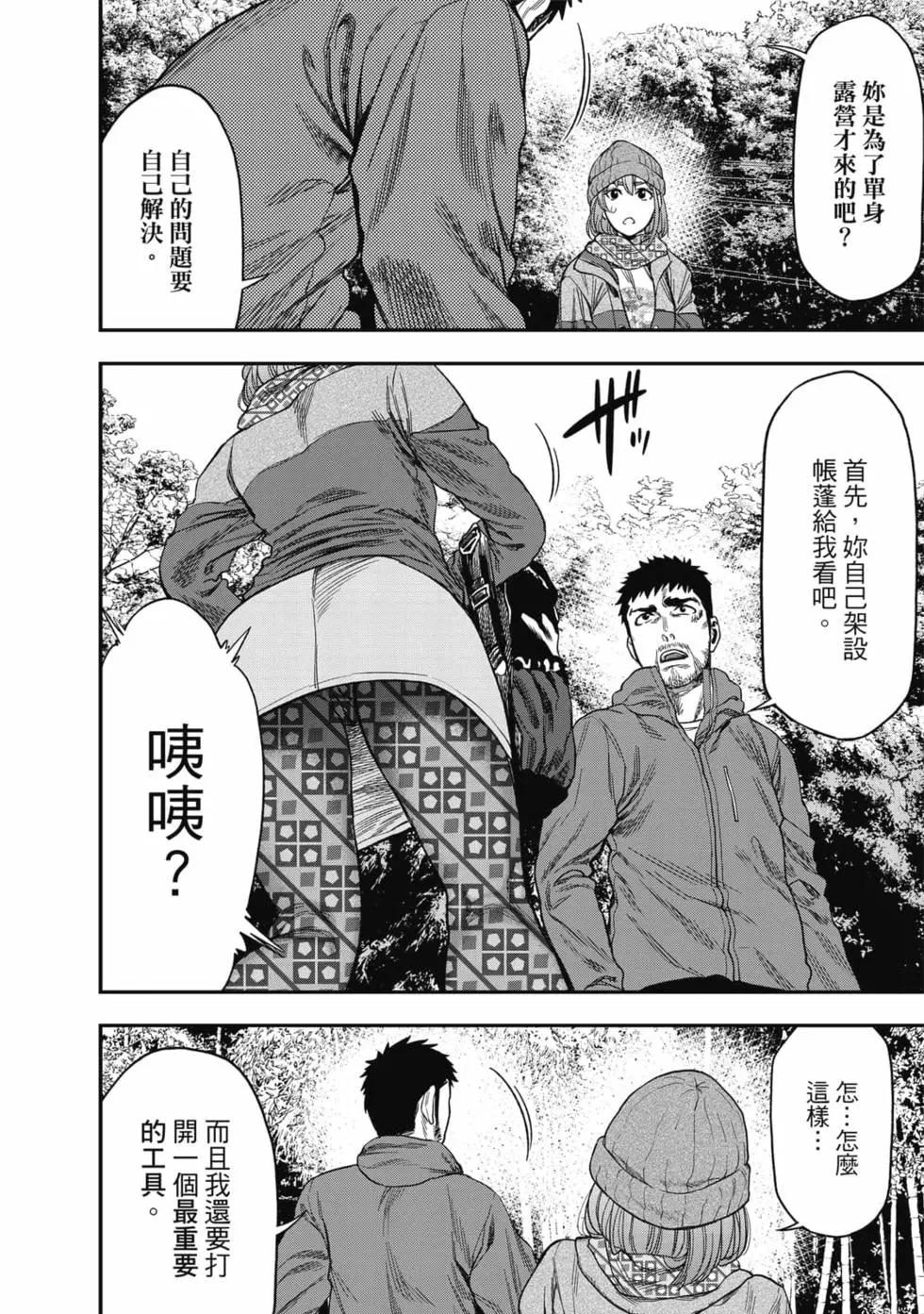 第01卷98