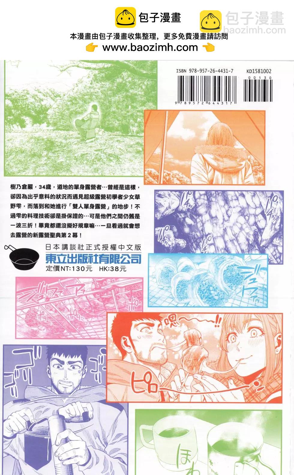 第02卷1