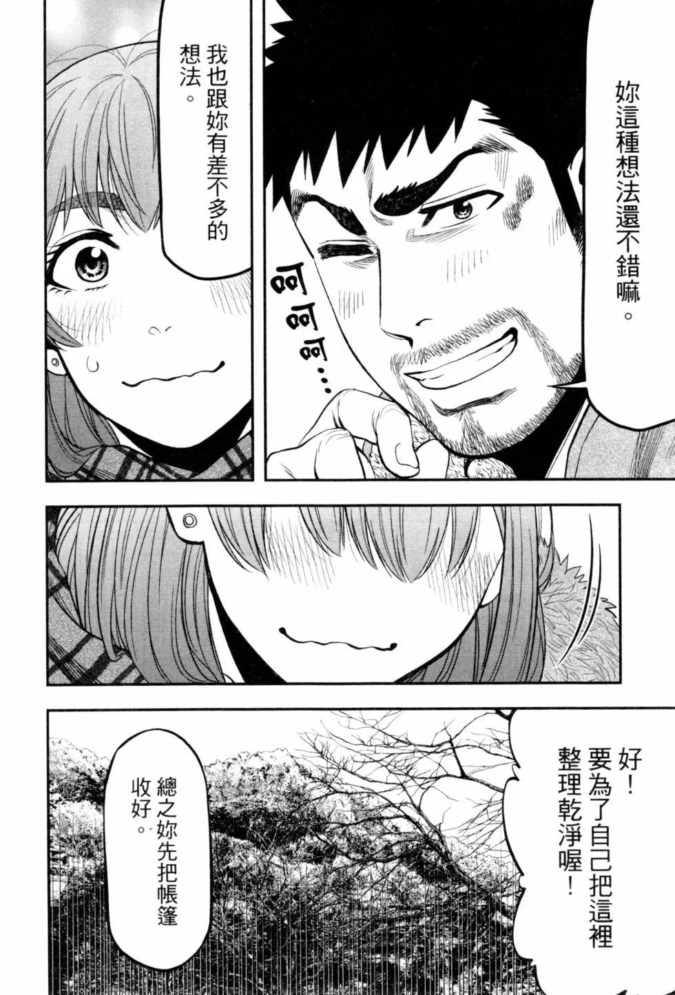第02卷102