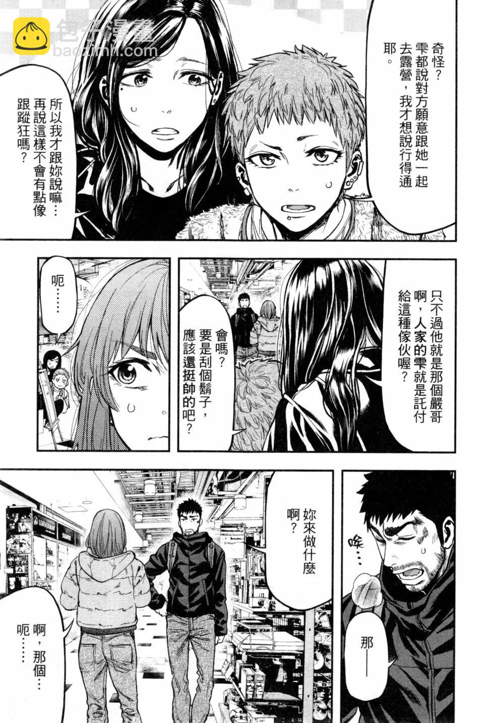 第02卷11