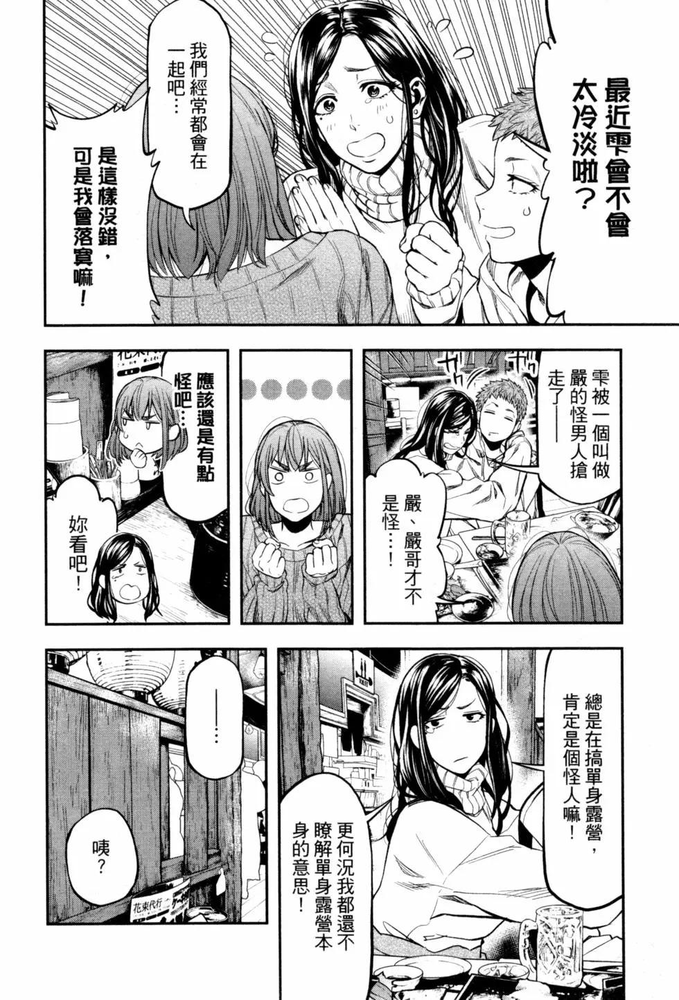 第02卷110
