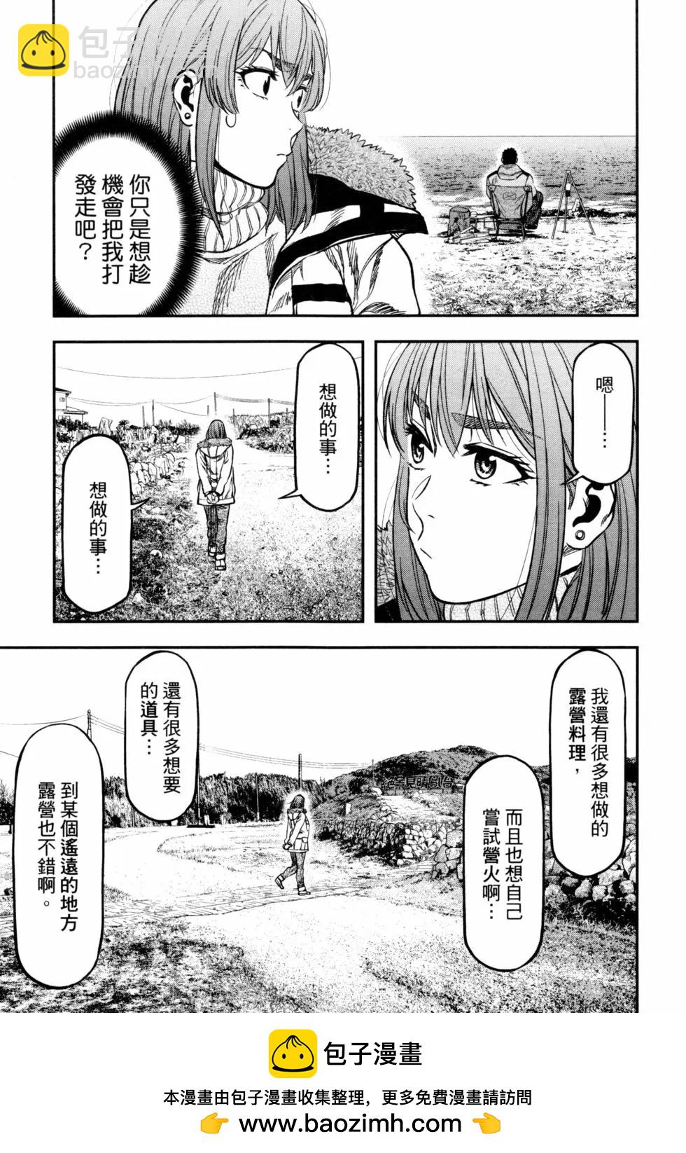 第02卷117