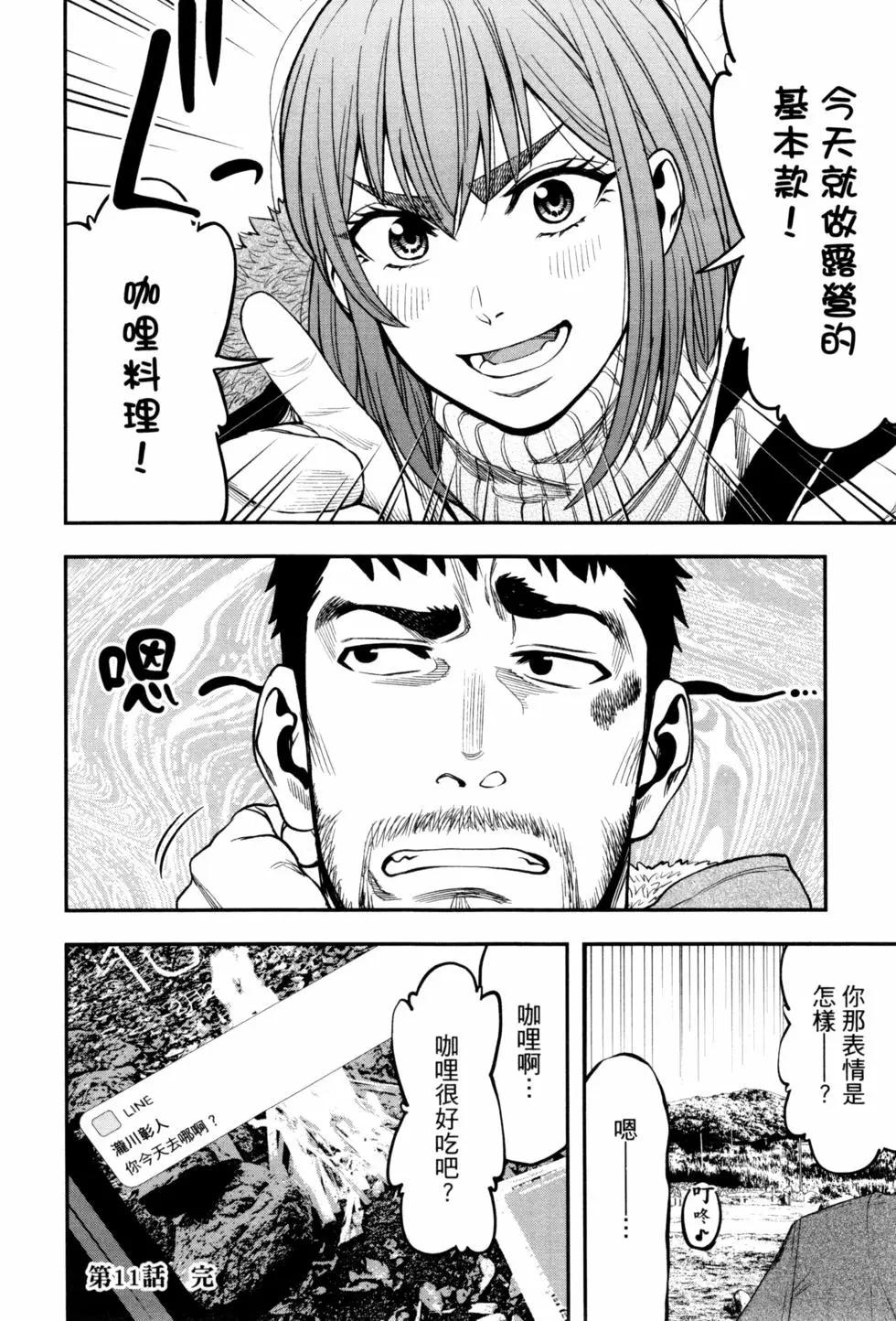 第02卷132