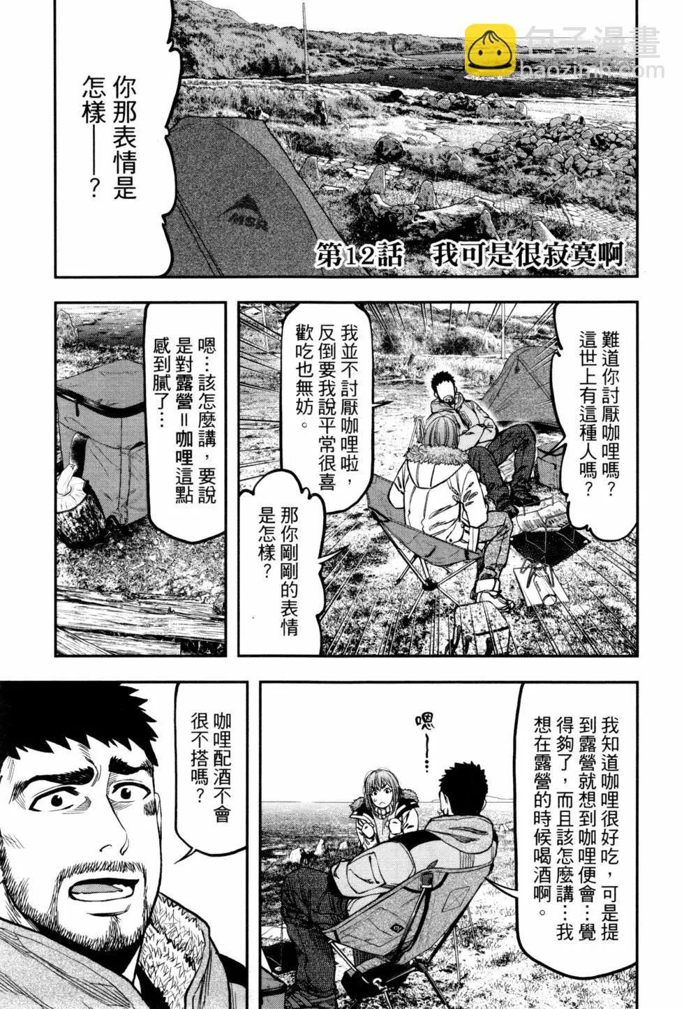 第02卷133