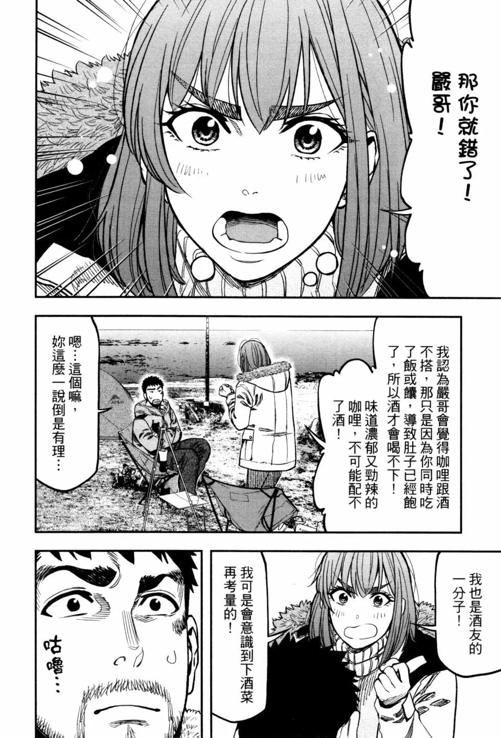 第02卷134