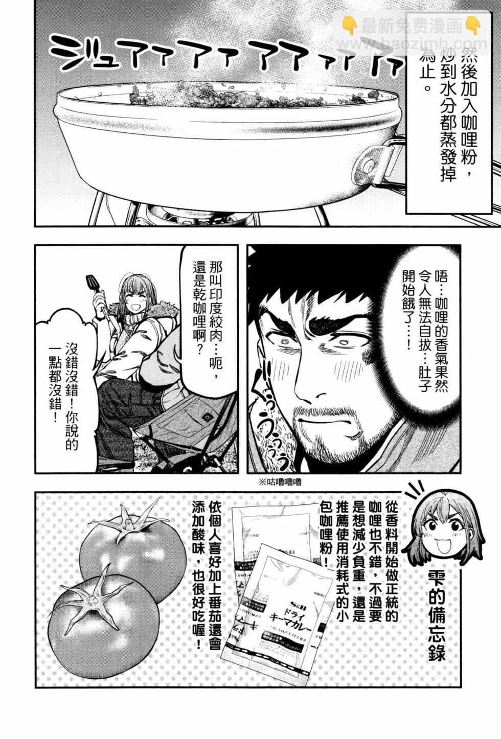 第02卷136