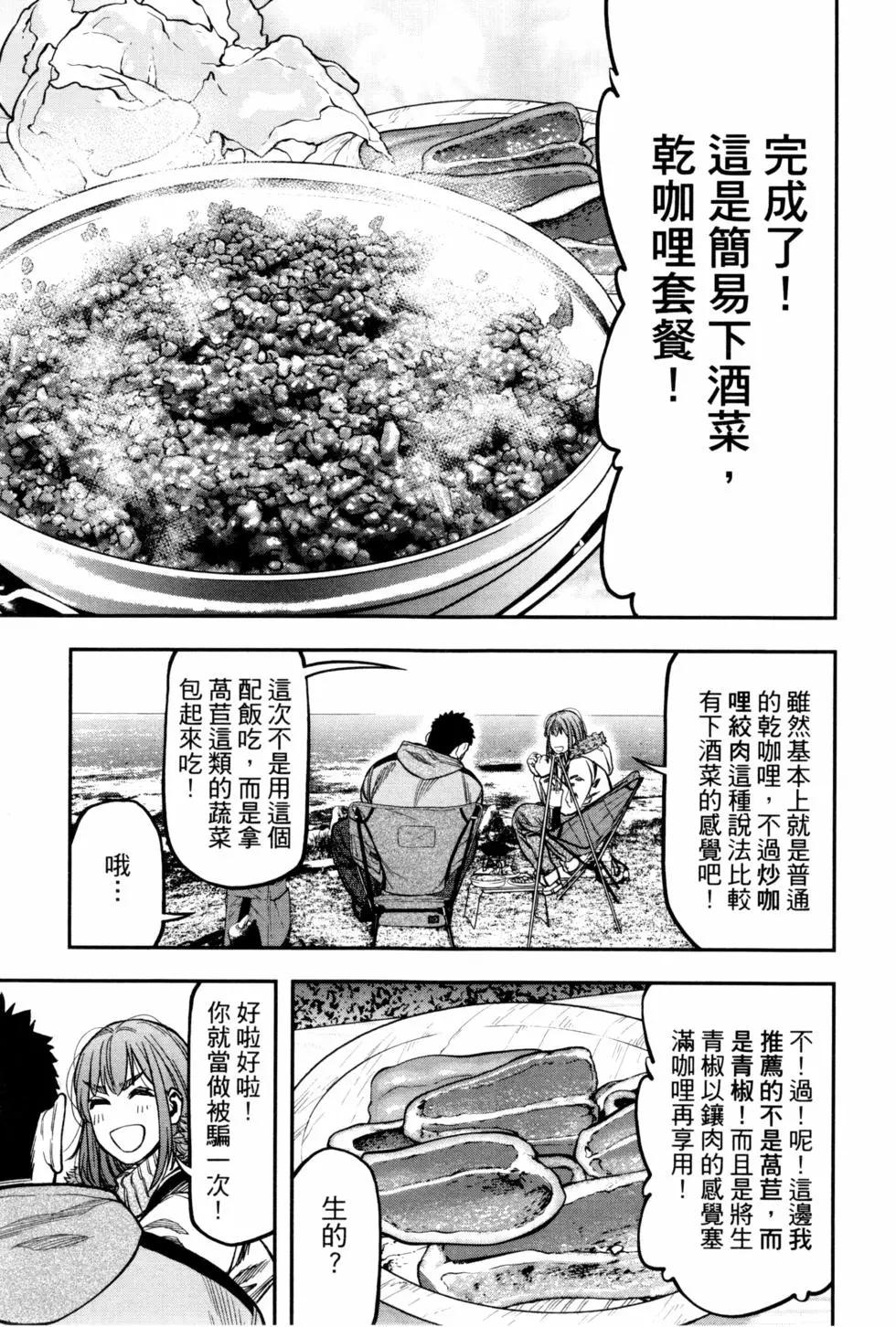第02卷137