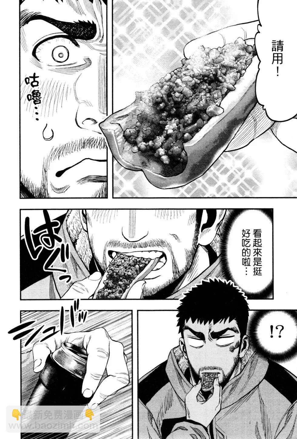 第02卷138