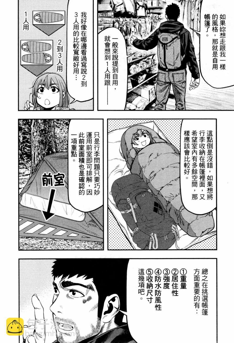 第02卷14